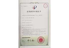 patent certificate