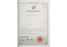 patent certificate